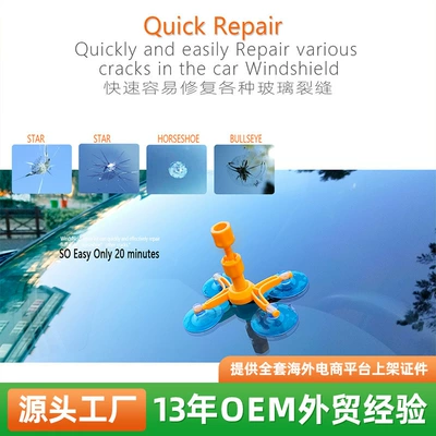 Car Windshield Repair Fluid Glass Quick Repair Tool Set for Home Use Wholesale Source Factory Hot-Selling Model (Glass agent)