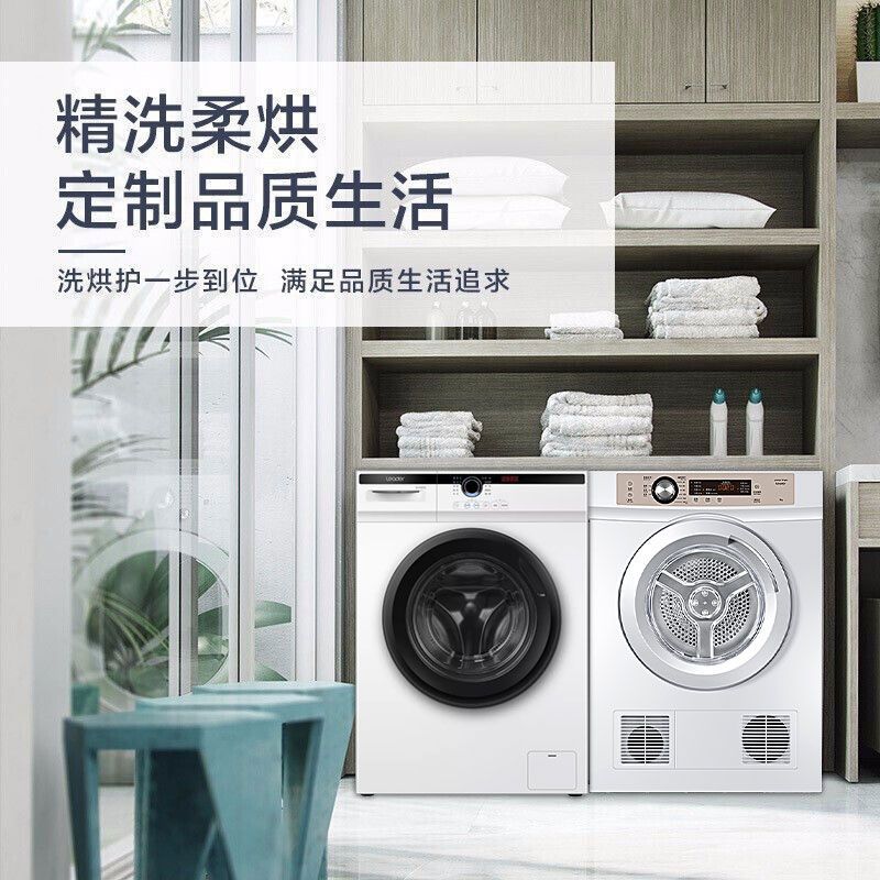 烘干机洗洗衣机烘干机滚筒7公斤10套装烘家用套装公斤统帅海尔