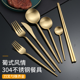 Portuguese tableware 304 stainless steel restaurant knife, fork and spoon matte brushed cross-border Amazon Western steak knife and fork