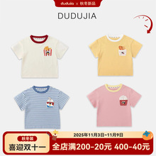 【短袖大合集】儿童短袖夏季男童T恤洋气女童半袖t卡通宝宝夏装新