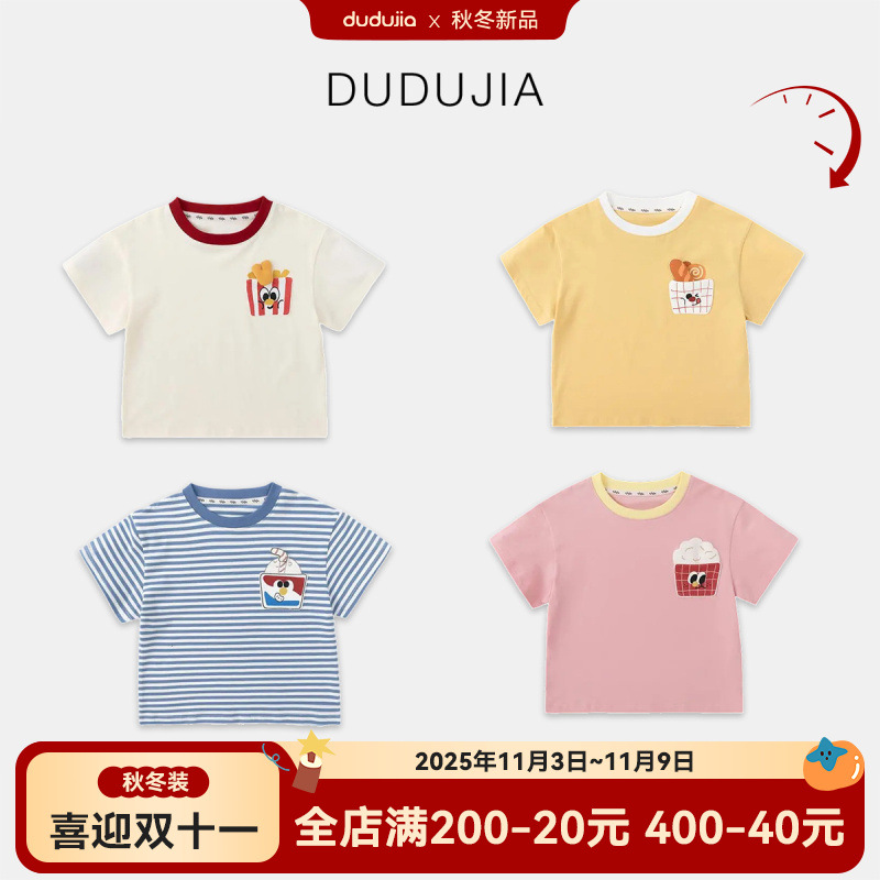 【短袖大合集】儿童短袖夏季男童T恤洋气女童半袖t卡通宝宝夏装新