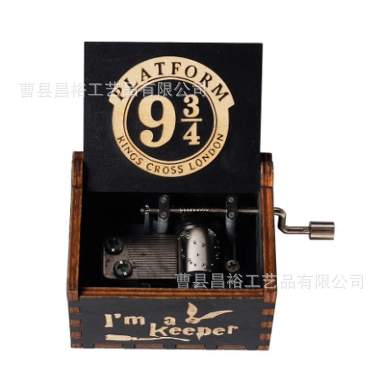 黑哈利波特平口