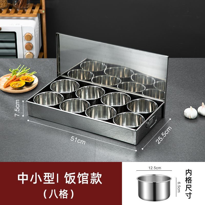 中号8格带提手
