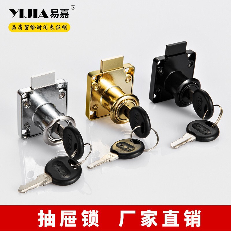Yijia Office Desk Drawer Lock Core Lined Computer Desk Cabinet Drawer Lock Furniture Lock Cabinet Door Lock