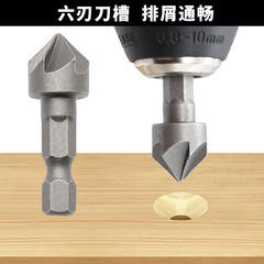 6-blade chamfering tool Woodworking hole-expanding tool 90-degree 6-blade chamfering tool countersink woodworking tool kit accessories 