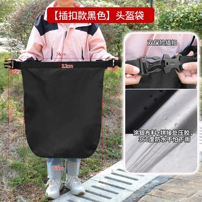 Electric Battery Bike Helmet Storage Bag Motorcycle Password Lock Full-Face Helmet Bag Universal Portable Waterproof and Dustproof Handbag (Electric car tail box) - black-helmet-bag-with-safety-buckle-default-item