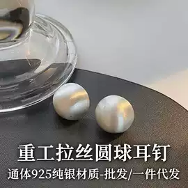 项链;耳钉;耳线