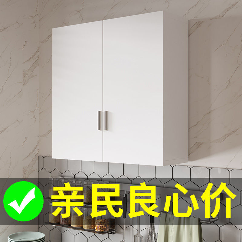 Kitchen Hanging Cabinet Wall Hanging Wall Type Storage Cabinet Bedroom Balcony Wall Wardrobe Closet Storage Cabinet Top Cabinet