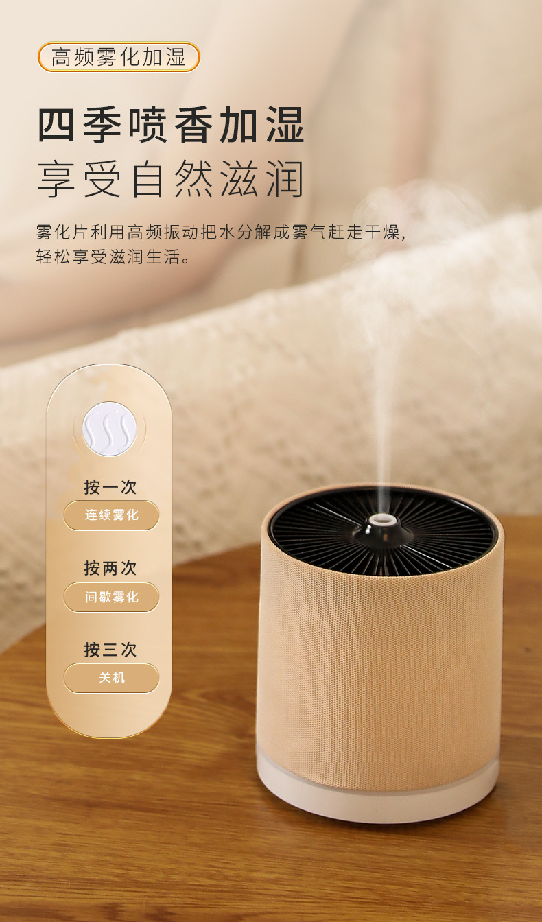 布艺香薰灯_03.jpg?x-oss-process=image/format,png