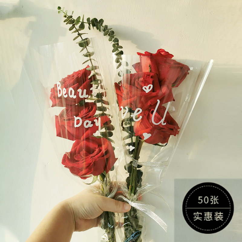 女神节透明菊花套袋大号单支玫瑰包装袋鲜花包装材料单支花束包装