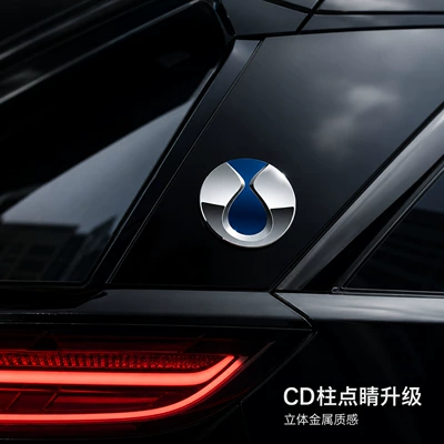 Alloy Car Sticker Modification, Car logo