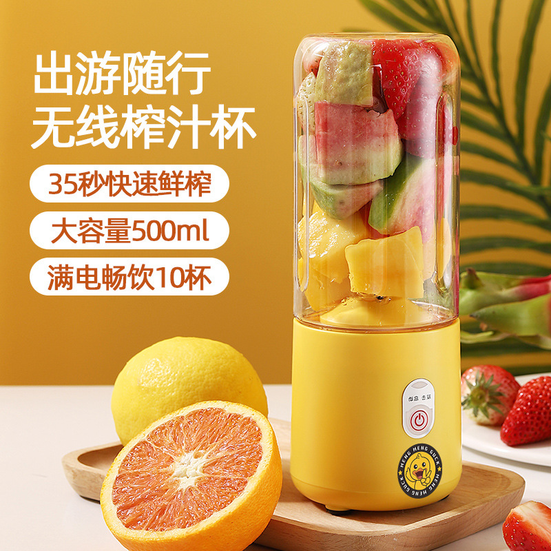 2022 New Portable Juicer Household Elect...