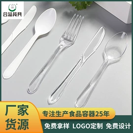 一次性餐盒;一次性刀叉勺;一次性塑杯
