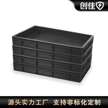 创佳定制防静电托盘全新PP原料加厚零件盒PCB电路板工业转运箱