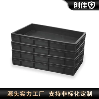 创佳定制防静电托盘全新PP黑色加厚零件盒PCB电路板工业转运箱