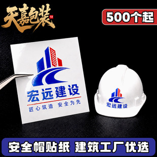 ��ȫñ�N�����ƽ��B���ع�˾logoˮ���Dӡ�Nʩ���^�����R�˺��N��