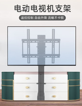 阿尔法公司批量供应家用电视机升降支架电动智能静音遥控升降器