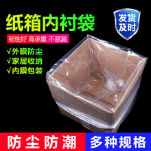 pe��ƽ�ڴ���Ĥ���߉�͸�����ϰ��b�����ˮ������̖����peƽ�ڴ�