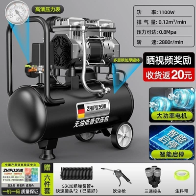 Oil-free low-noise air compressor, Hava kompressorları - 1100w-30l-selected-practical-model