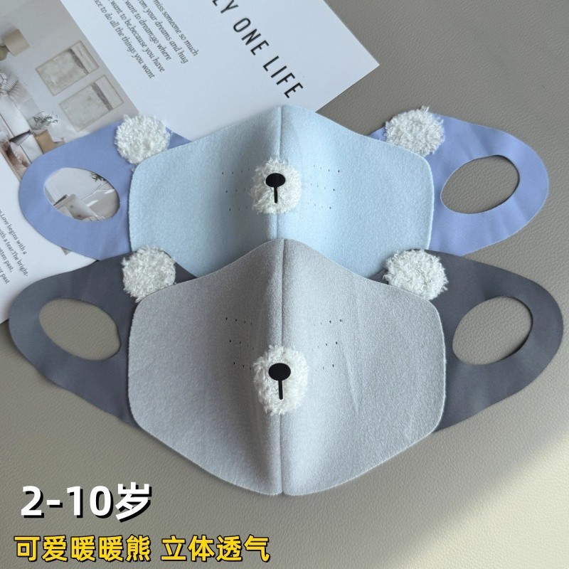 儿童口罩女童秋冬季防风保暖加厚小熊暖绒男童小学生户外防寒防冻|undefined