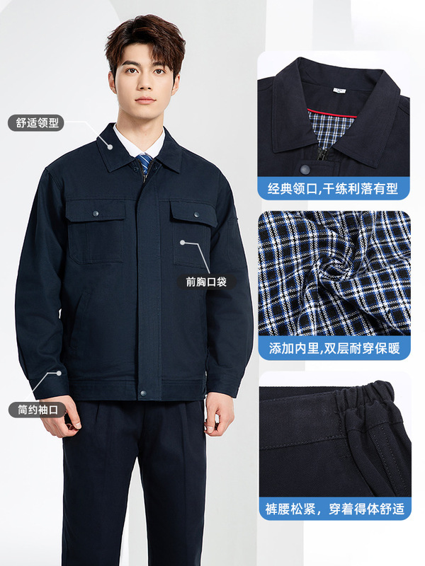 海源秋冬作業服カスタム男性厚手純綿耐磨耗自動車修理服工場現場電気溶接二重労働保険服|undefined