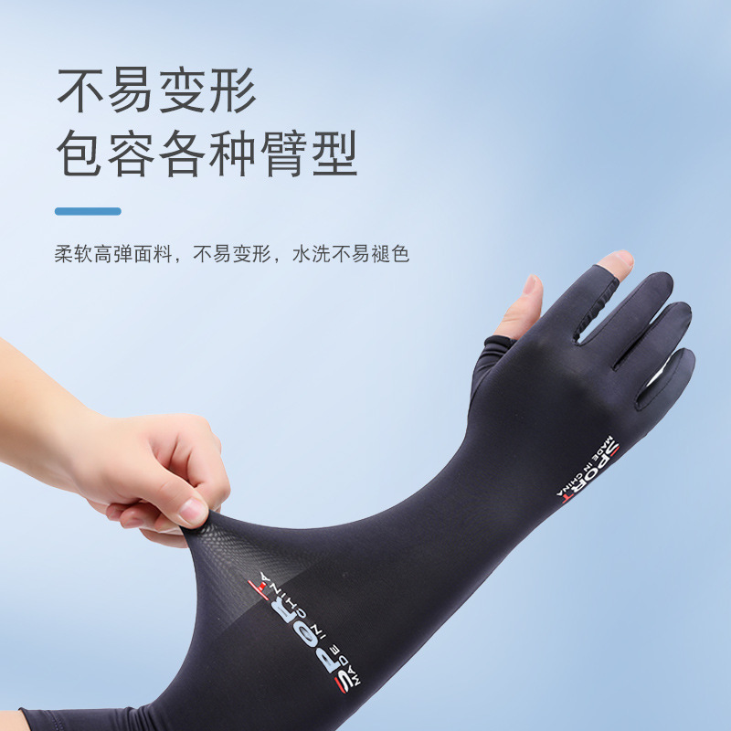 Protección solar manga de hielo hombres y mujeres antideslizante montar bicicleta montañismo viajes protección UV overse