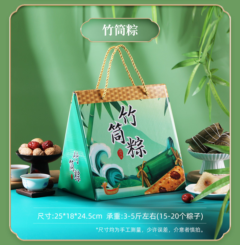 粽子详情页版_08