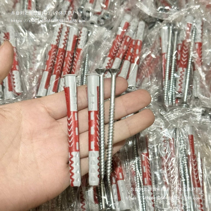 100个 膨胀螺丝国产慧鱼螺栓膨胀管空心砖气块管锚栓涨塞