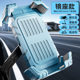 New electric car mobile phone stand motorcycle battery car bicycle takeaway rider navigation shockproof mobile phone stand