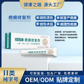 医用包;膏药贴（械字号）;私处&痔疮护理（械字号）