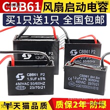 CBB61�L�Ȇ������1.2/1.5/1.8/2/2.5/3/4/5/6/7UF�����͟��C450V