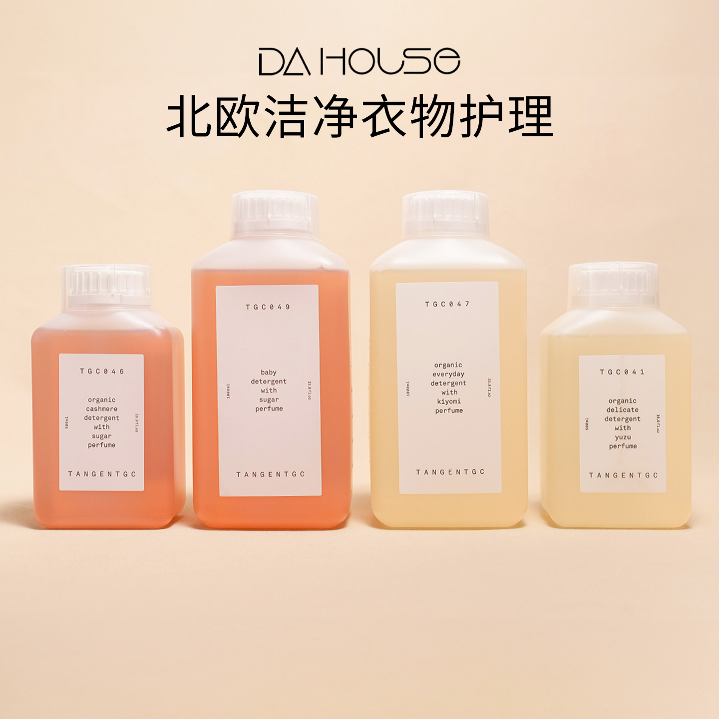 Silk Baby Cotton Linen Denim Wool Velvet Intimates Soft Detergent Sterile Laundry Detergent