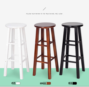 Solid Wood Bar Chair Black and White Bar Stool Oak Ladder Stool High Bar Stool Solid Wood Stool Retro Bar Chair Fashion Stool