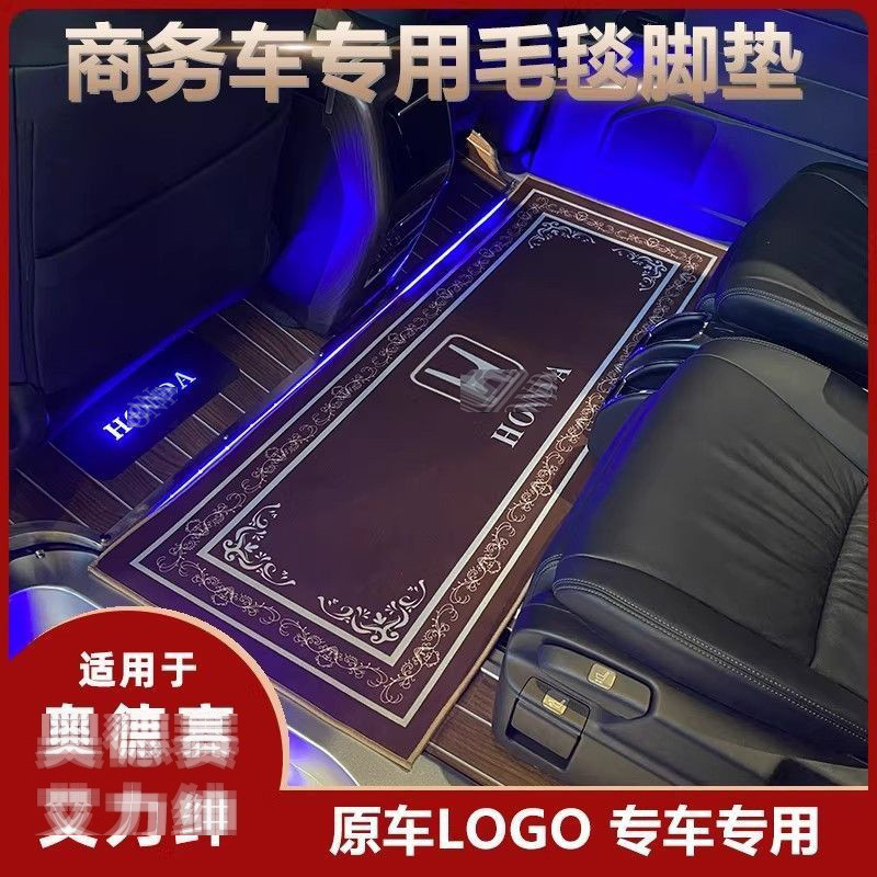 Cojín de pie para automóviles comerciales ligeros de lujo de alto nivel, alfombra a prueba de polvo y antipatadas, accesorios de decoración para automóviles