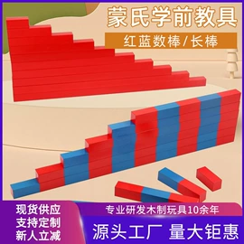 拼图、拼板;其他益智玩具;儿童早教教具