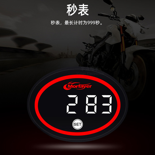 New Product Motorcycle Multifunction 4-in-1 Voltage Meter Temperature Meter Stopwatch Timer with Rainbow Light Ring