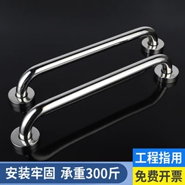 地漏;卫浴扶手;毛巾环/杆/架