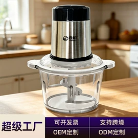 搅拌机;肉品加工设备;豆浆机