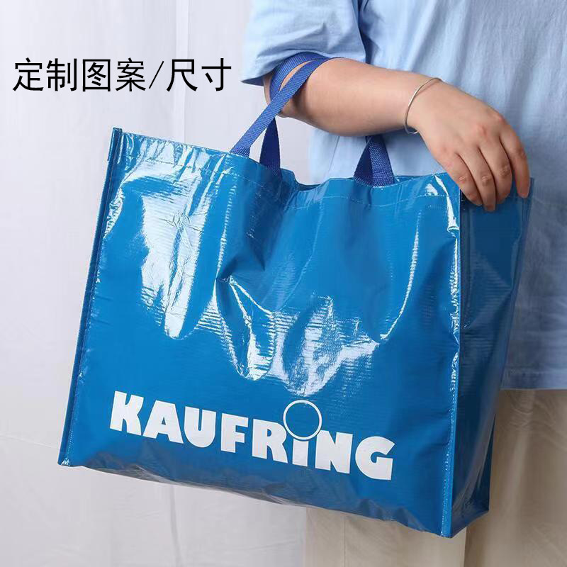 编织手提袋大容量购物PP包装袋广告礼品袋加印logo服装防水蛇皮袋