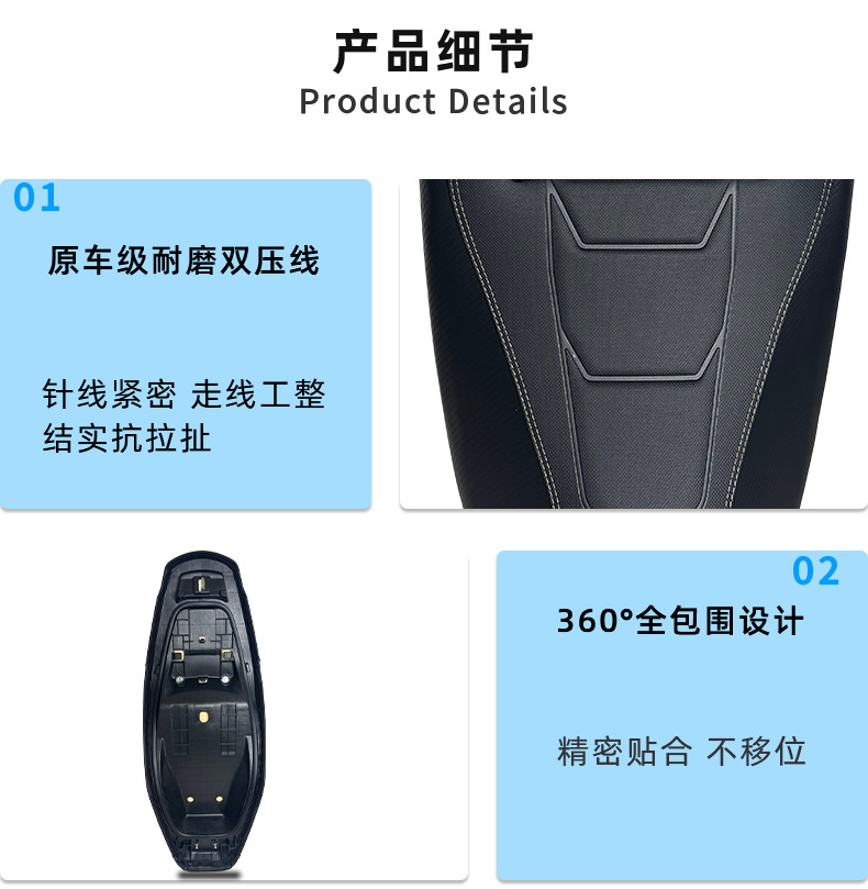 Suitable for Honda Nwg150 Modified Seat Cushion Assembly to Reduce Seat Height, Shock Absorption, Increase Lumbar Support, Waterproof High Resilience Seat Cushion