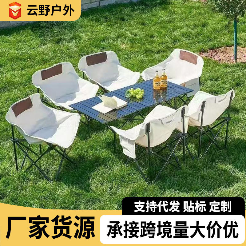 Outdoor Moon Chair Set Portable Camping Chair Art Sketching Table and Chair with Backrest Comfortable Moon Chair Set