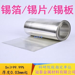 �����ø��a�� �aƬ �a���a���aƤ�a���a�AƬ�a��Sn99.99%��