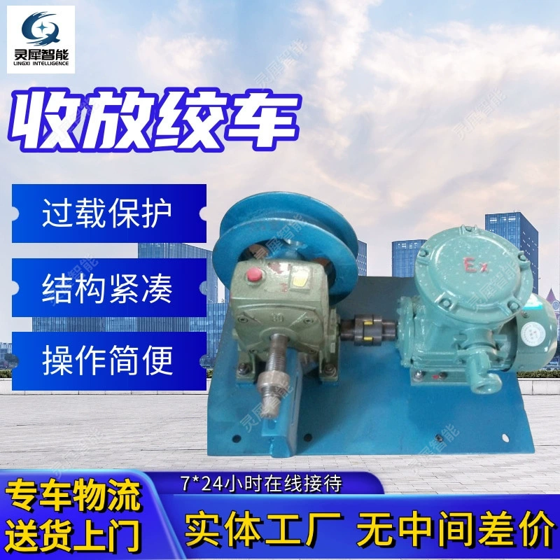 Продажа выдвижной лебедки с искренностью. Безопасная и надежная выдвижная лебедка JF-150ZD для защиты спортивных автомобилей.