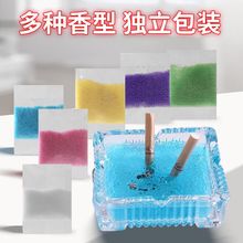 灭烟水晶沙免洗车载烟灰缸防飞灰灭烟沙客厅宿舍无熄烟烟灰清洁剂