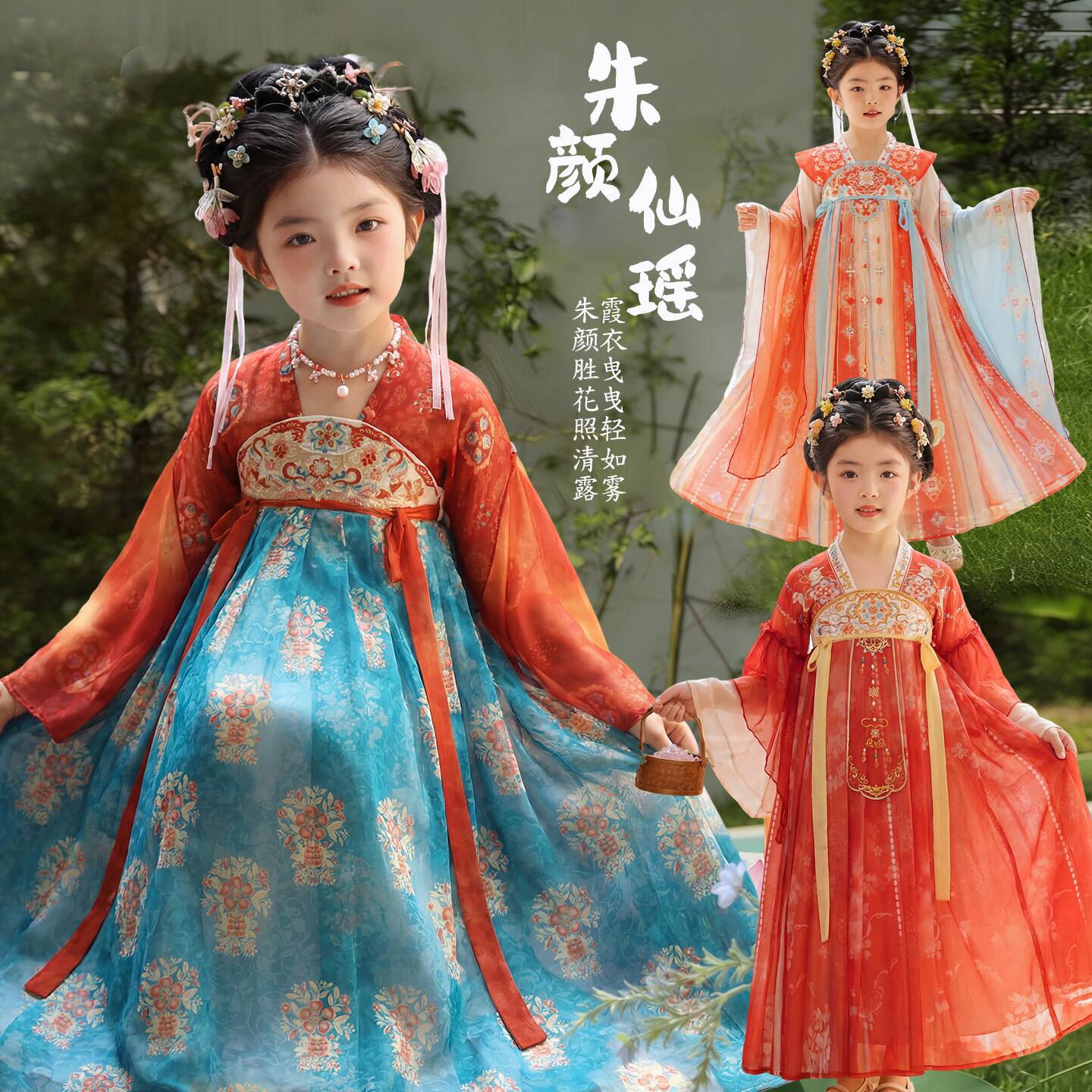 Girls' Hanfu Spring 2026 New High-End Fairy-Like Chinese Style Princess Dress Little Girls' Traditional Tang Suit