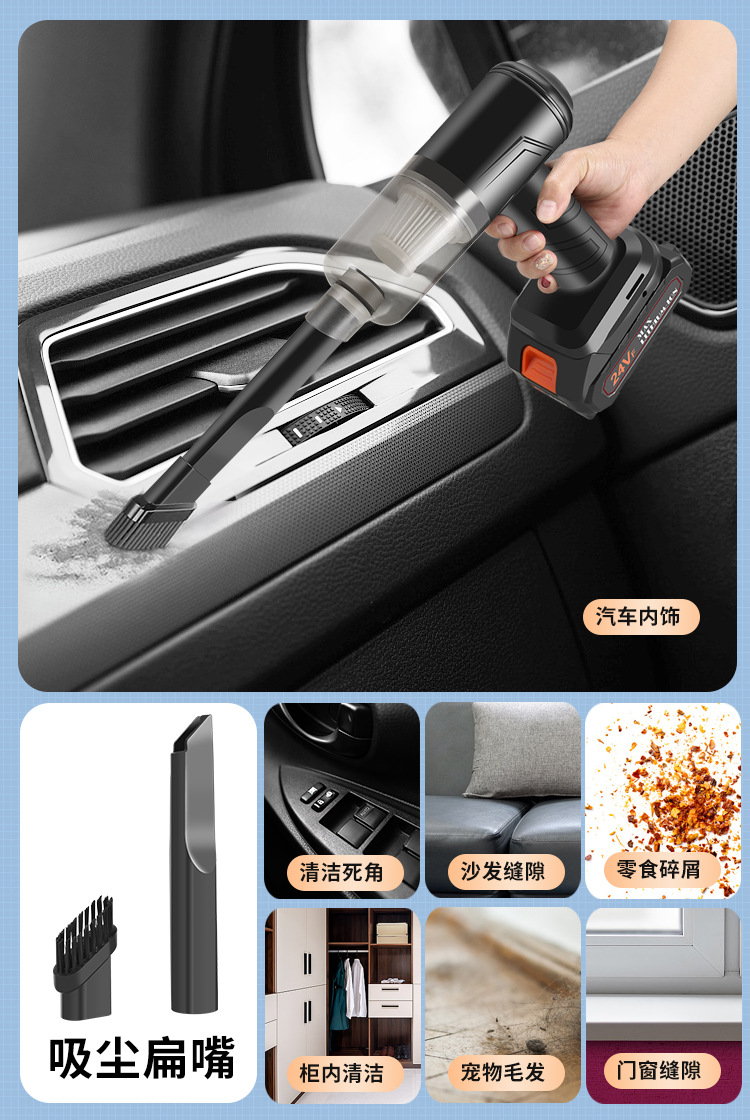 Suitable for Car Wireless Vacuum Cleaner, Powerful Blowing and Suction Dual-Purpose Household Small Handheld Power Super Suction Car