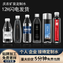 �c�r�VȪ��I����ˮСƿ�b������I�V���Y���logo����ˮ��ü�