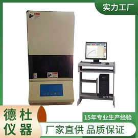 测定仪;水质分析仪;纺织用仪器