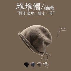 秋冬堆堆帽子秋冬季帽女卷边显脸小包头百搭保暖冷帽大头针织抽绳