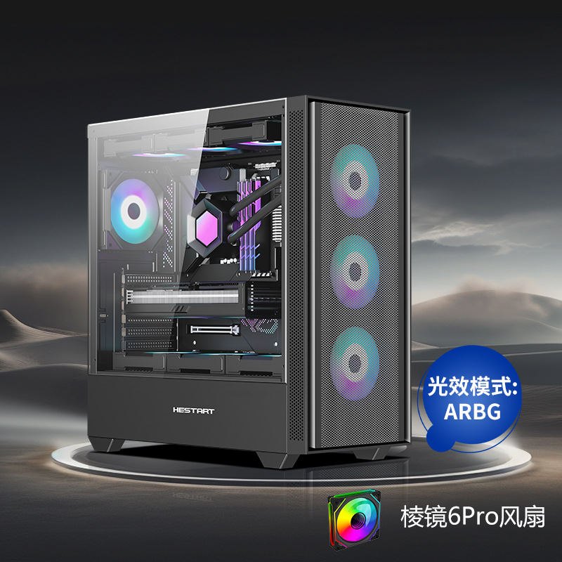 루빅스 큐브 블랙 컴퓨터 케이스(프리즘 6pro 팬 1개 포함)